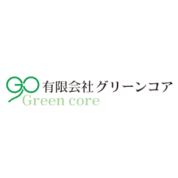 有限会社グリーンコア 軽井沢の職人による高所特殊伐採